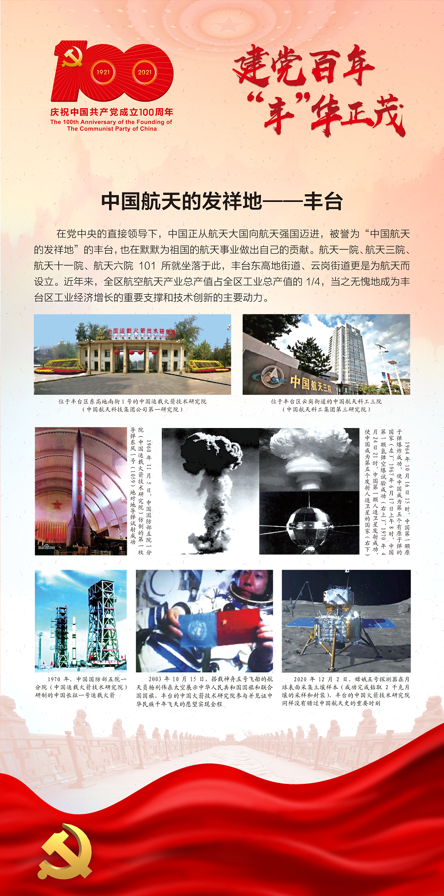 欧博