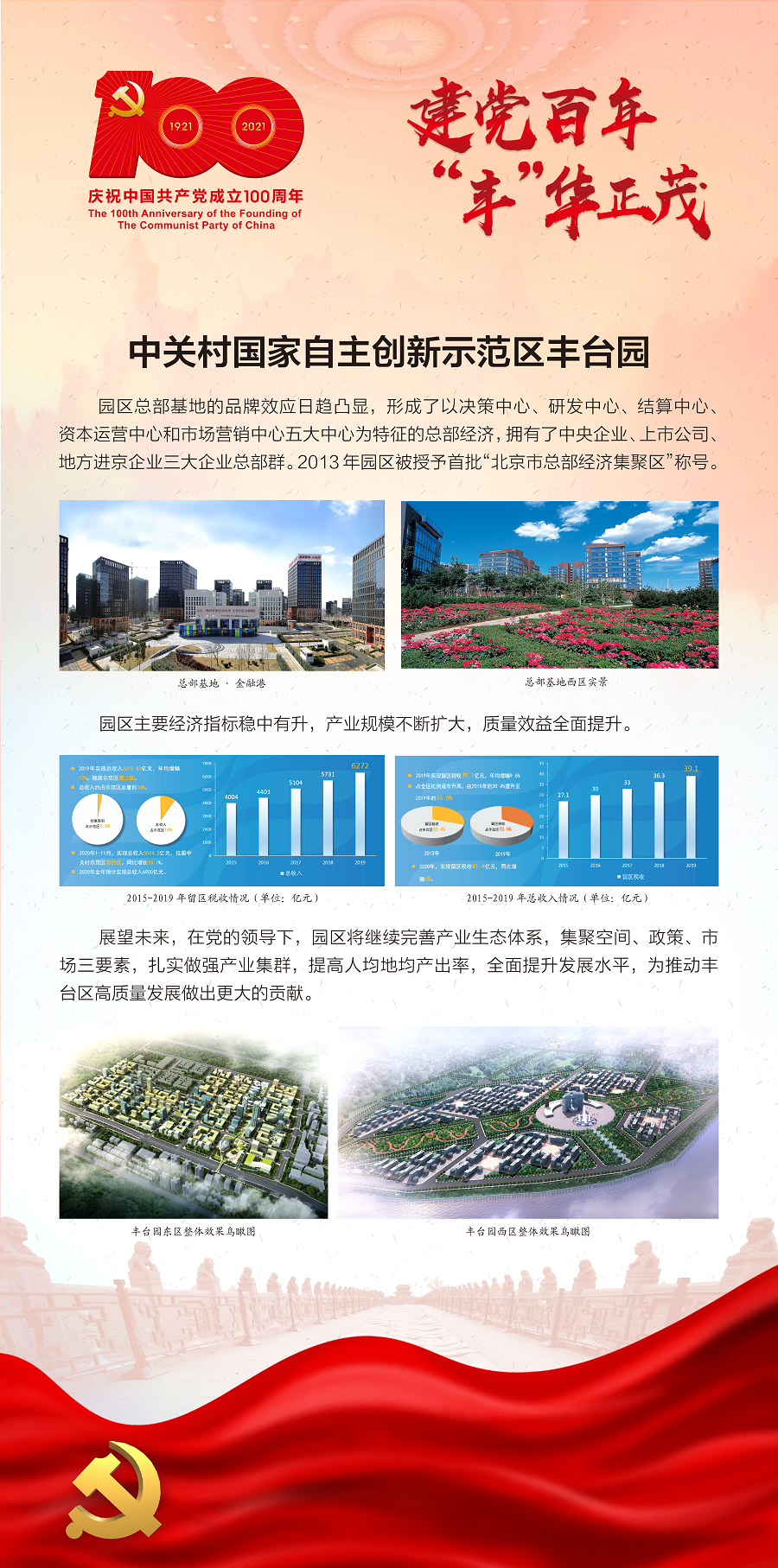 欧博
