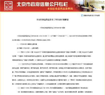 欧博