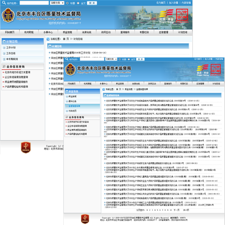 欧博