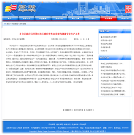 欧博