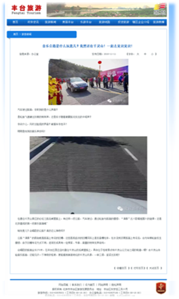 欧博