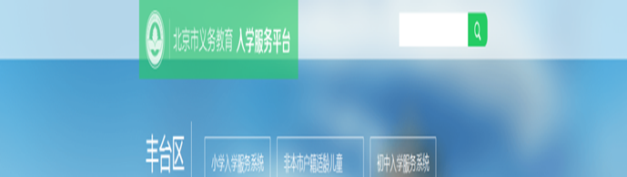 欧博