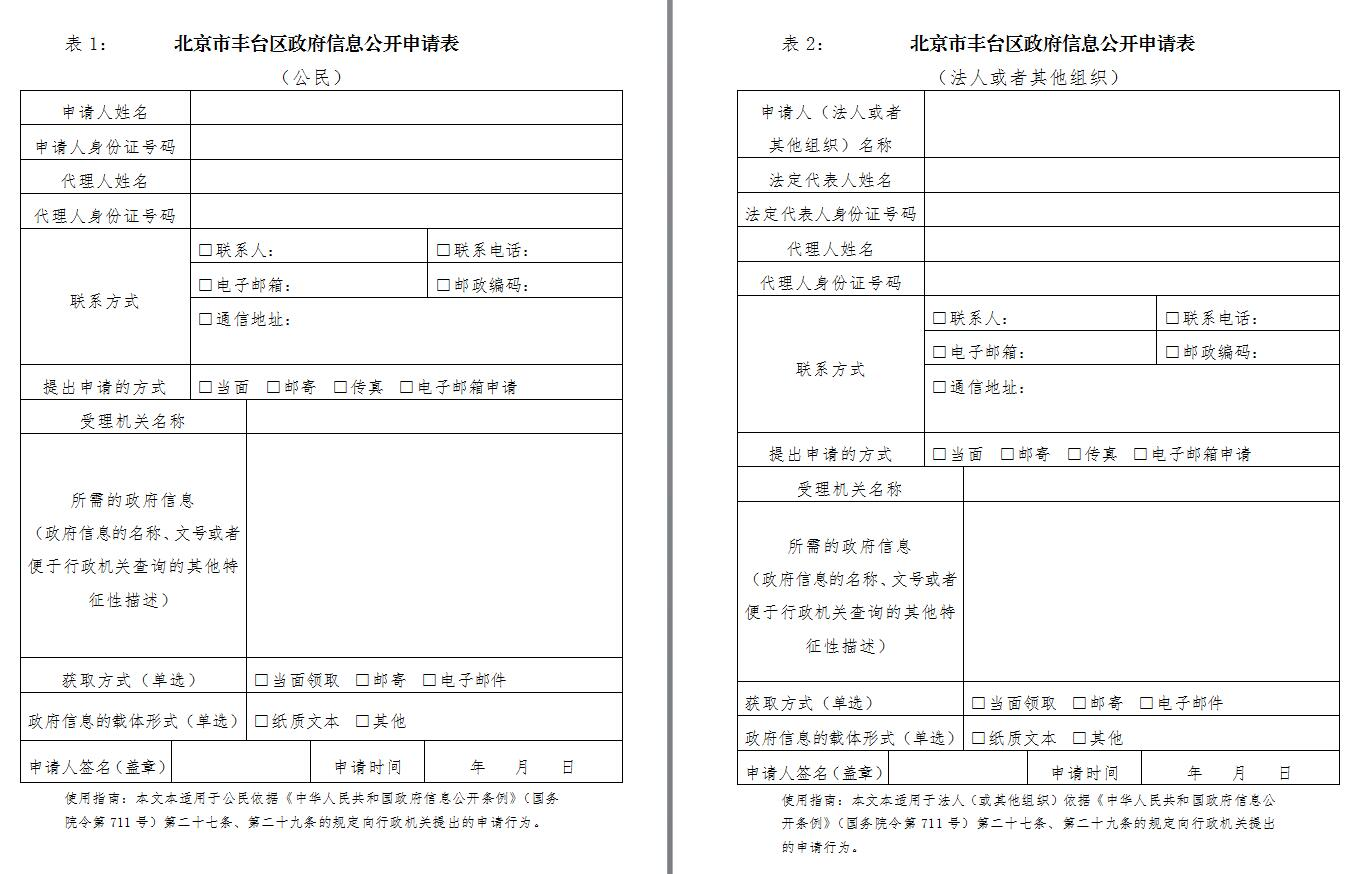 欧博