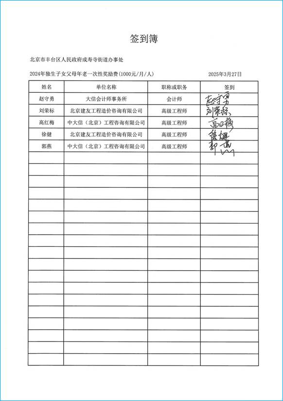 欧博