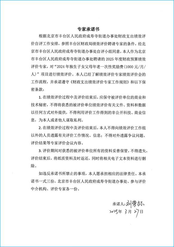 欧博