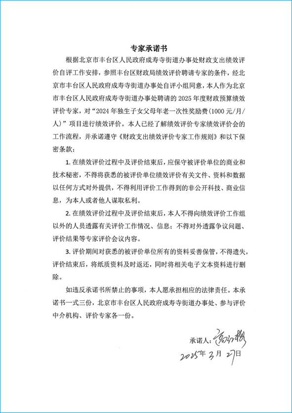 欧博