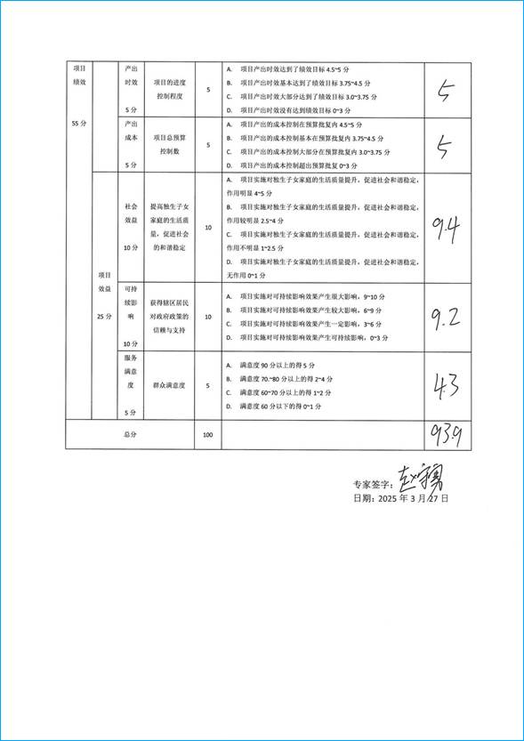 欧博