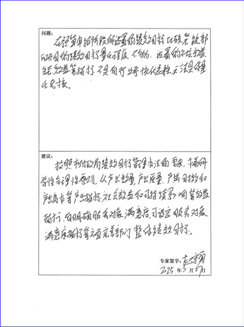 欧博
