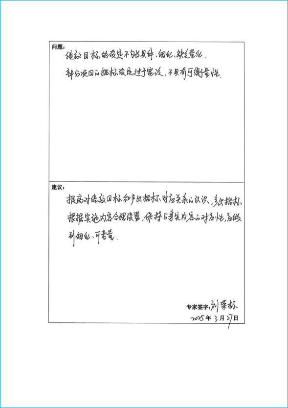 欧博