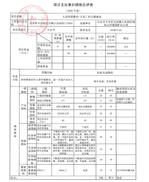 欧博