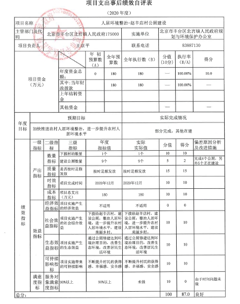 欧博