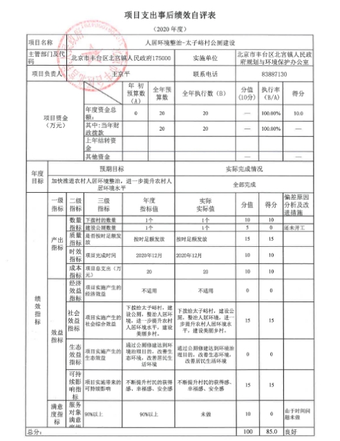 欧博