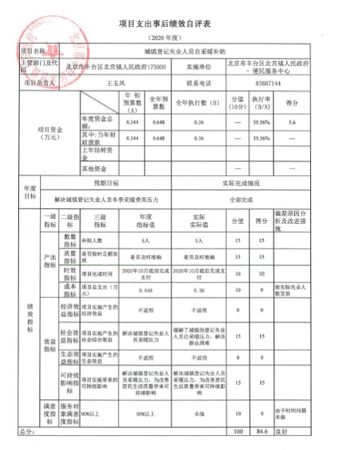 欧博