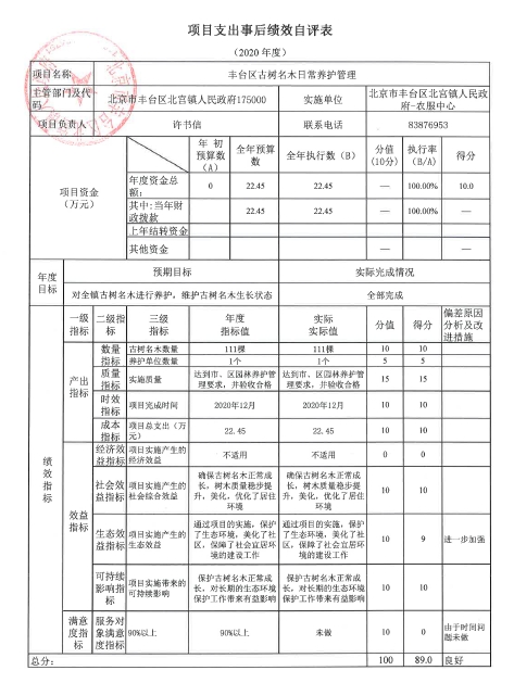 欧博