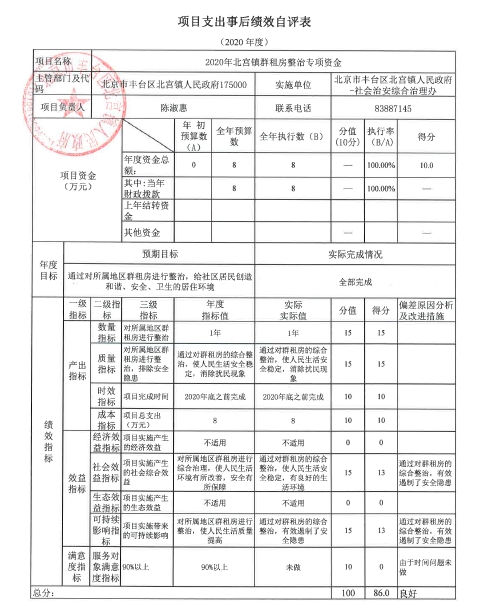 欧博