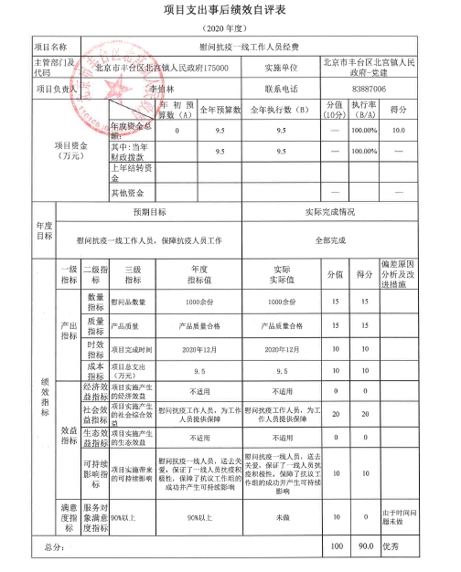 欧博