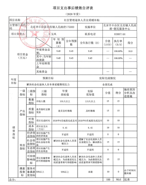 欧博