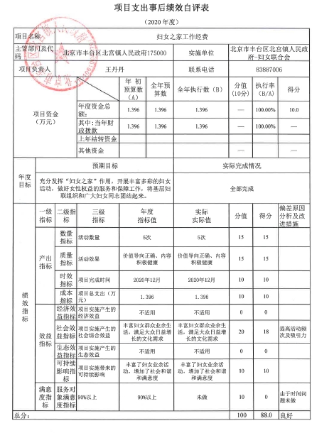 欧博