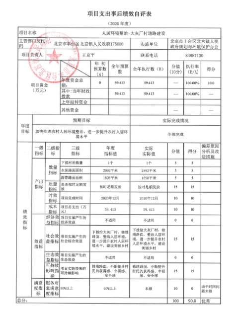 欧博