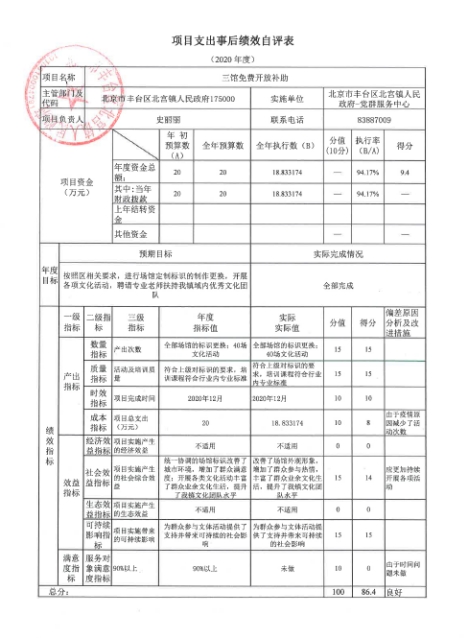 欧博