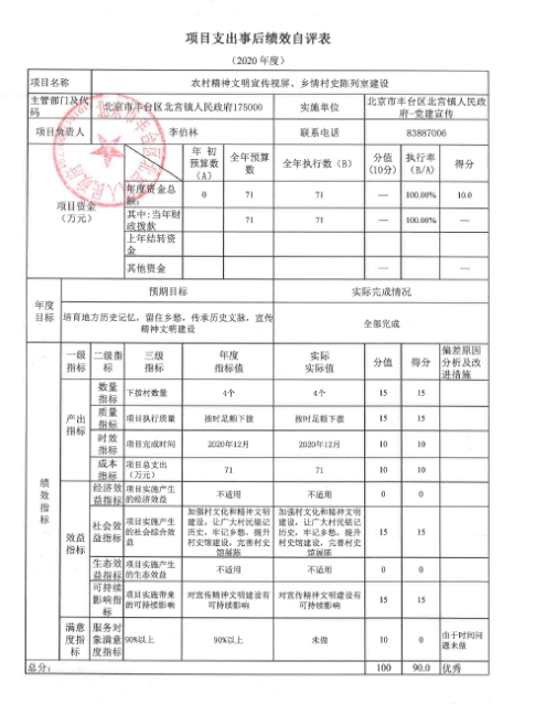 欧博