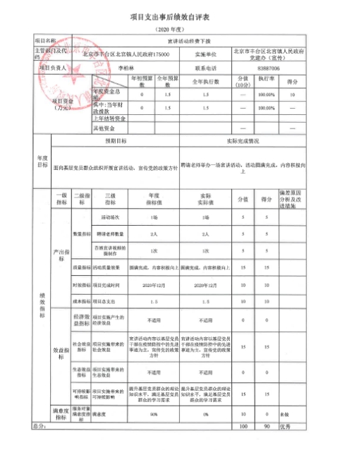 欧博