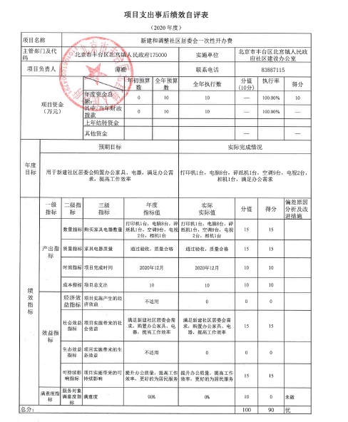 欧博