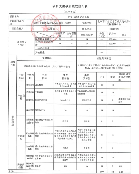 欧博