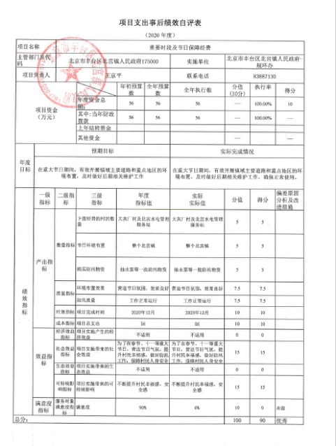 欧博