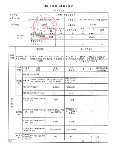欧博