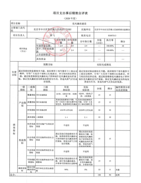 欧博
