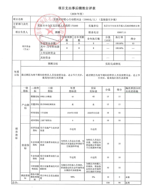 欧博