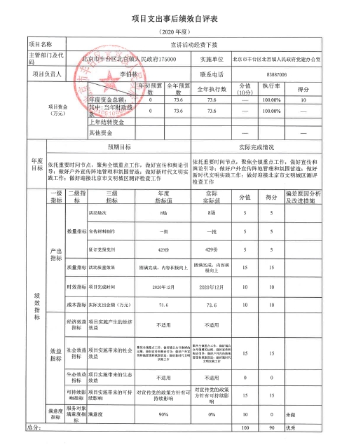 欧博