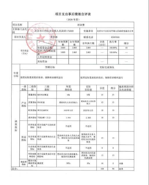欧博