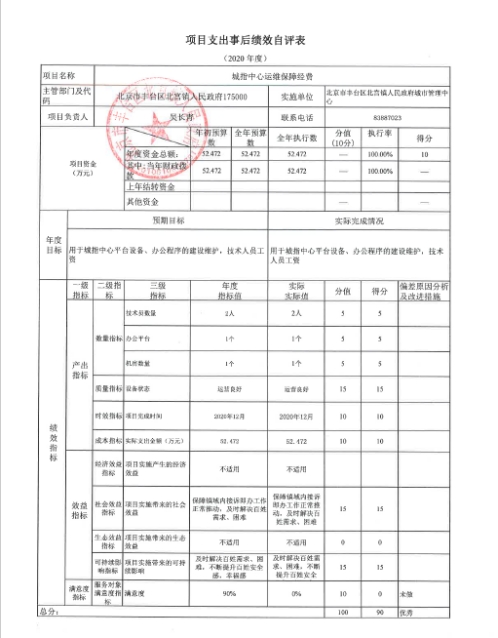 欧博