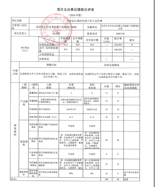 欧博