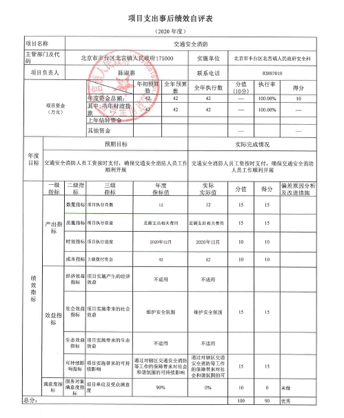 欧博