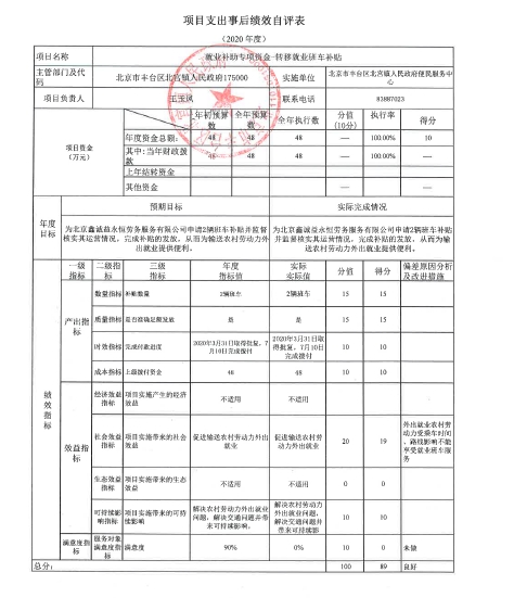 欧博