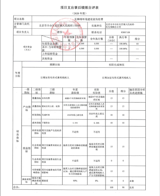 欧博