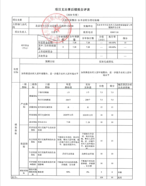 欧博
