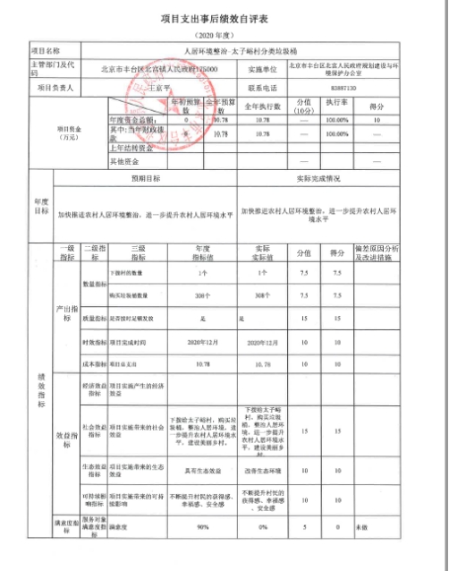 欧博