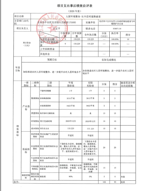欧博
