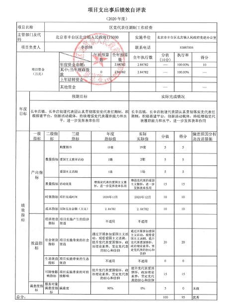 欧博
