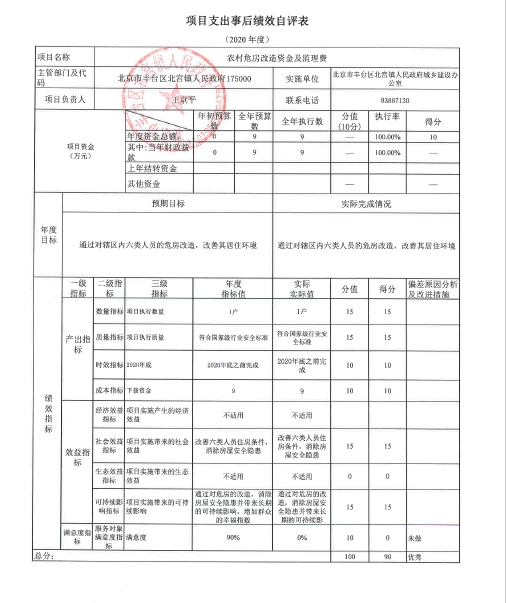 欧博