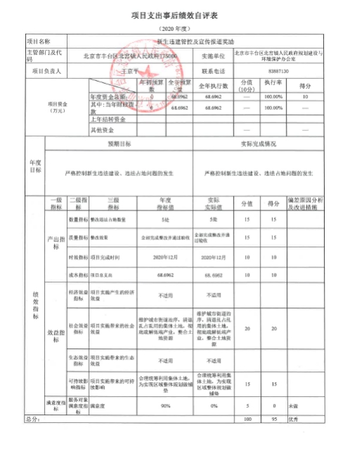 欧博