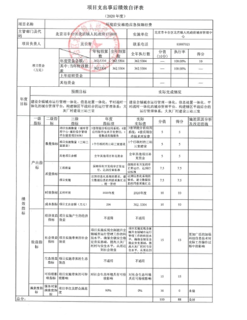 欧博