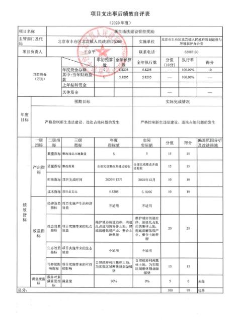 欧博