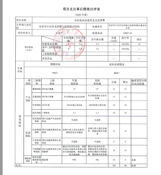 欧博