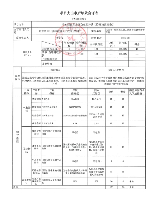 欧博